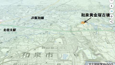 PNG 和泉黄金塚古墳文化財GIS版
