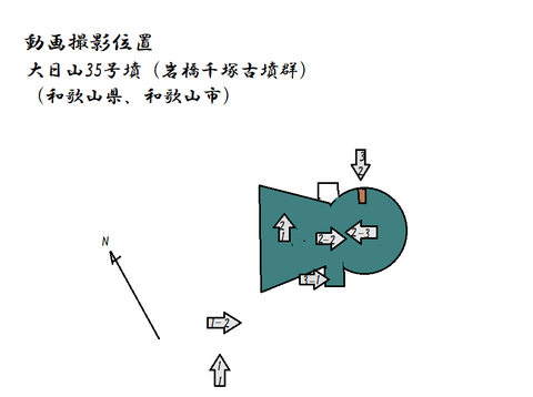 PNG　dainichiyama35　zu