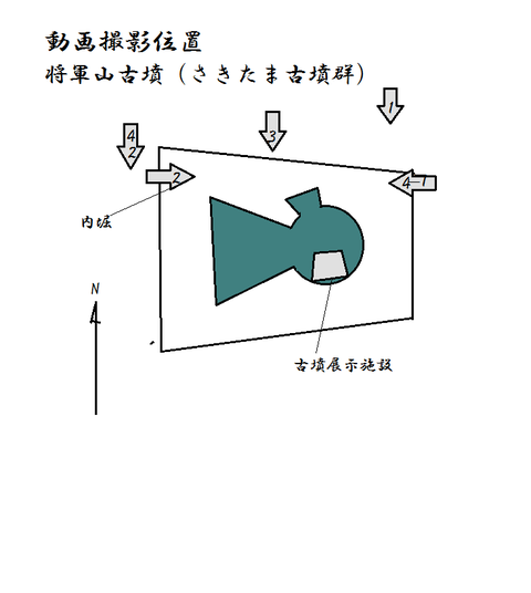PNG shougunyama sakitama shusei