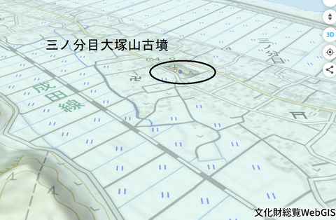 PNG 三ノ分目大塚山古墳所在地マップ３D