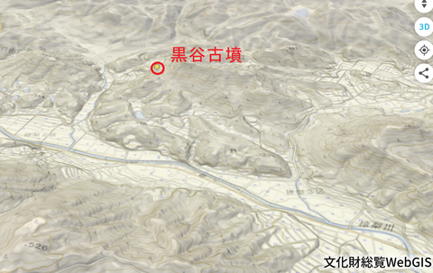 PNG 黒谷古墳（三原市）所在地マップ　3D画像