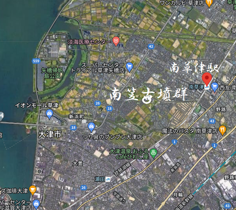 PNG南笠古墳群(草津市)所在地マップ(広域)23年5月14日