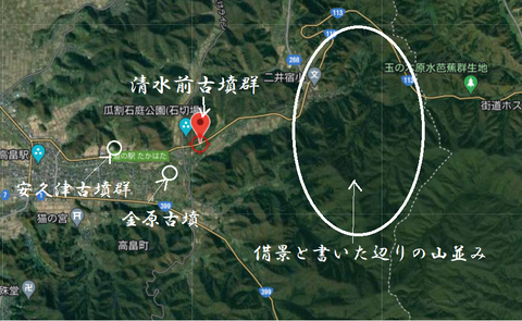 PNG 清水前古墳群　所在地