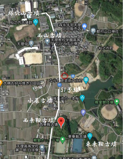 PNG 西乗鞍古墳と周辺の古墳