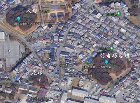 PNG 人塚と尼塚 行者塚 位置関係 22年8月26日
