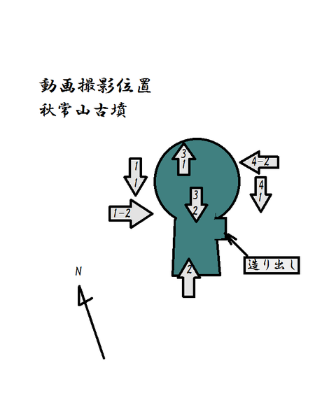 PNG akitsuneyama zu(修正版)