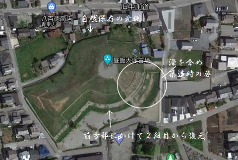 PNG昼飯大塚古墳 復元図