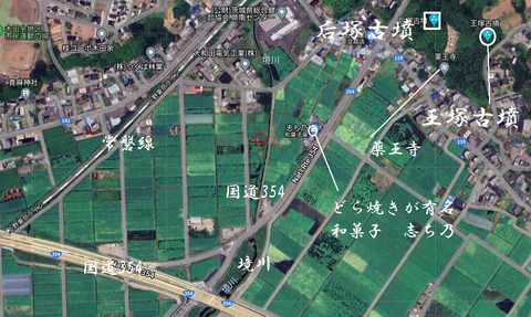 PNG 王塚　后塚古墳　土浦市　所在地マップ