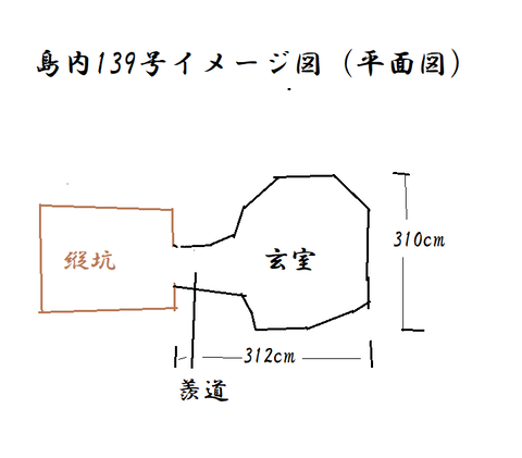 PNG 島内139号平面図　21年9月6日作成