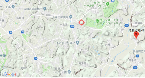 PNG kashiakumakofungun zu shuseiban