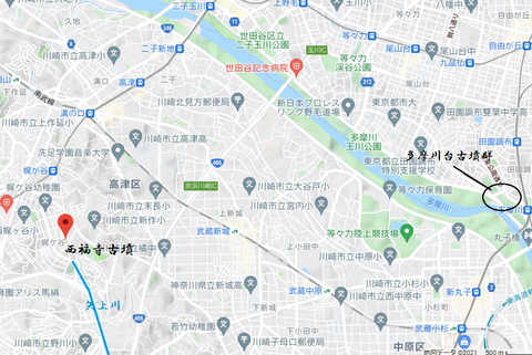 PNG　西福寺古墳（川崎市）所在地マップ　21年5月18日