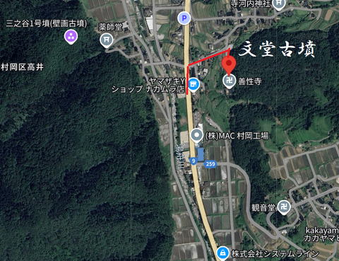 PNG 文堂古墳所在地マップ　リニューアル版用