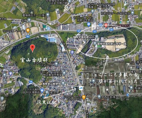 PNG室山古墳群（海南市）所在地22年2月23日