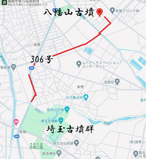 PNG 八幡山古墳（行田市）所在地マップ