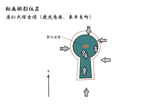 PNG toujinootsuka zu