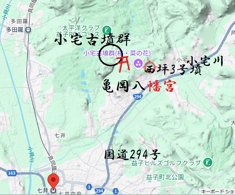 PNG 小宅古墳群所在地マップ