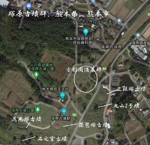 PNG 塚原古墳群見取り図 熊本市