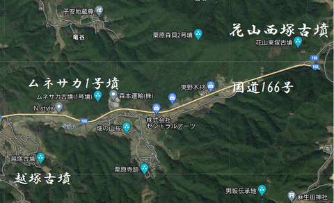 PNG 花山西塚古墳所在地　22年9月28日