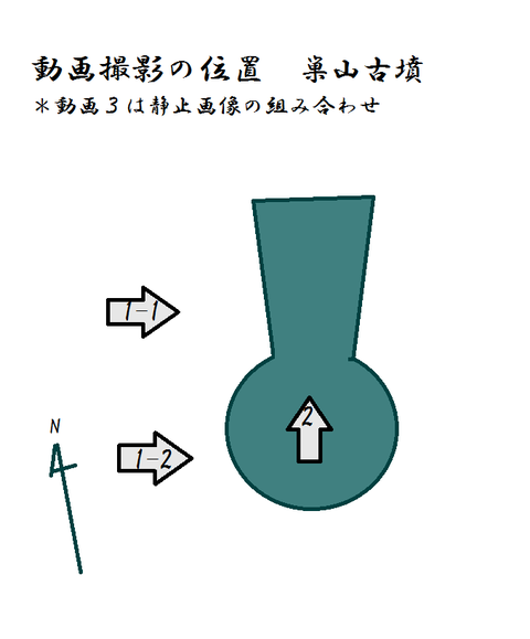 PNG suyama zu
