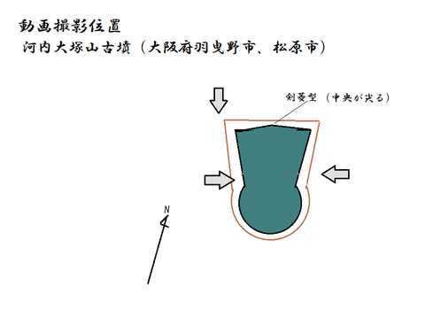 PNG　kawachiootsukayama kofun zu　修正版