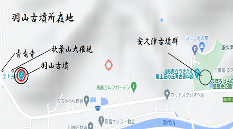 PNG 葉山古墳高畠町　所在地