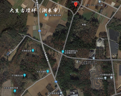 大生古墳群(潮来市)所在地マップ