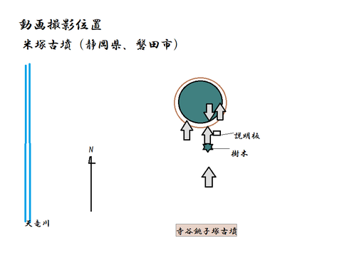 PNG　teratanichoushizuka kofun zu