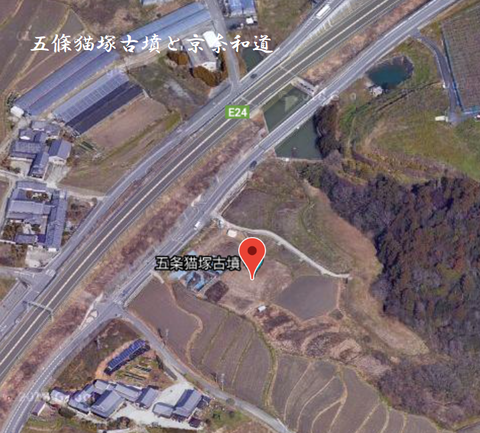 PNG gojyounekozuka to keizawadou