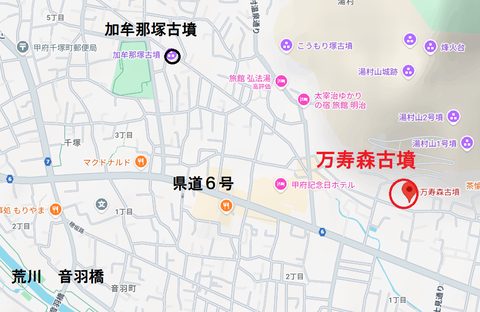 PNG 万寿森古墳と加牟那塚古墳位置関係