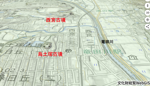 PNG 烏土塚古墳と西宮古墳所在地マップ（再訪版）平群