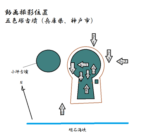 PNG　goshikizuka kofun zu(shinpan)