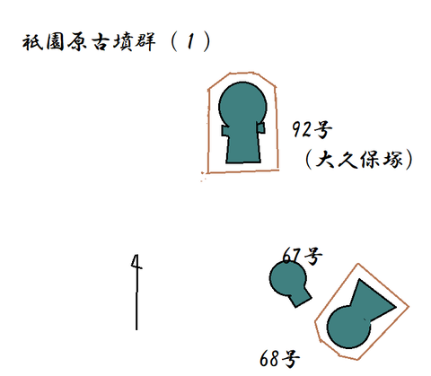 PNG　祇園原古墳群（１）21年11月20日作成