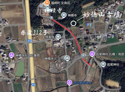 PNG妙徳山古墳　所在地マップ