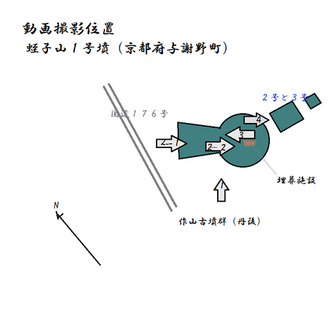 PNG　ebisuyama1gou(tango)