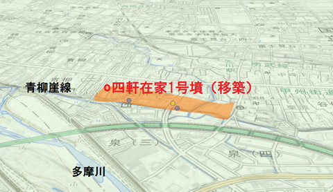 PNG 四軒在家と青柳崖線3D所在地マップ