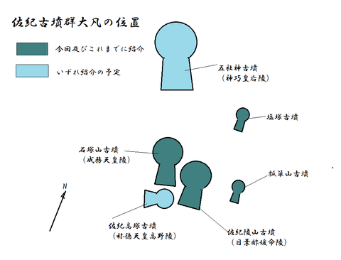 PNG　sakikofungun ooyosonoichi