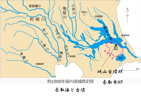 PNG 香取海と古墳（2021年1月16日）