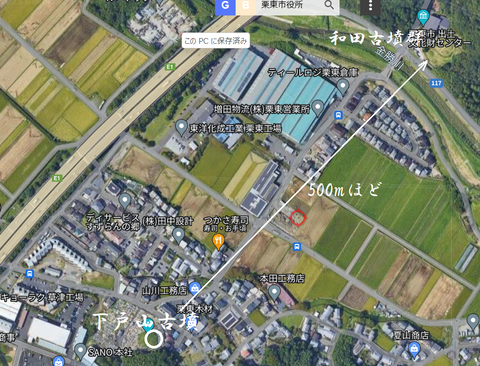 PNG下戸山古墳（栗東市）所在地マップ