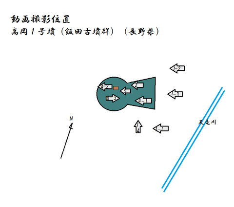 PNG takaoka1gou iidashi
