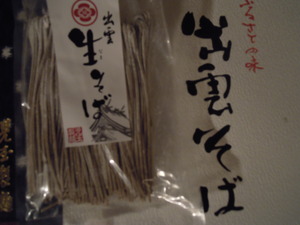 DSCN4779
