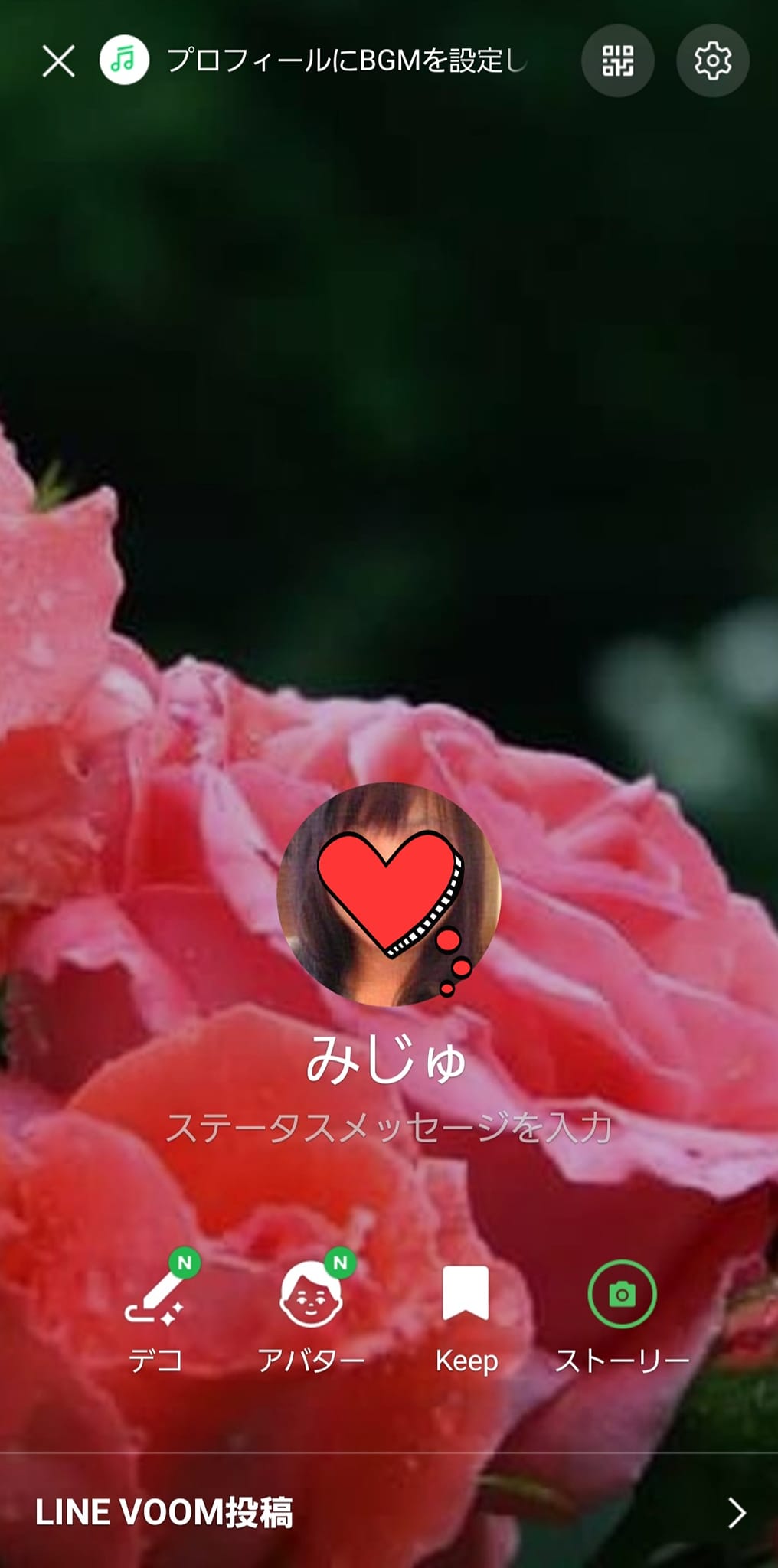 もしかしたら昔のlineアドレスかも Lucky Plan