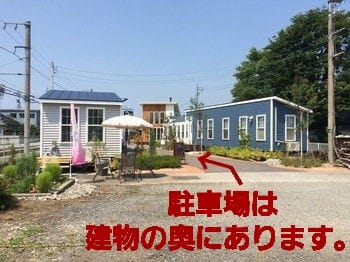 富山イベント駐車場