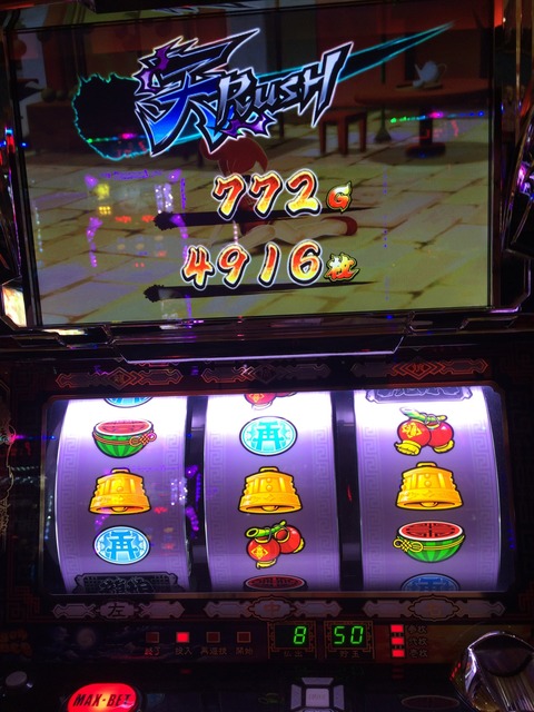 わっく