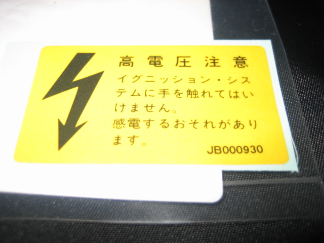 極小ネタ 輸入車日記