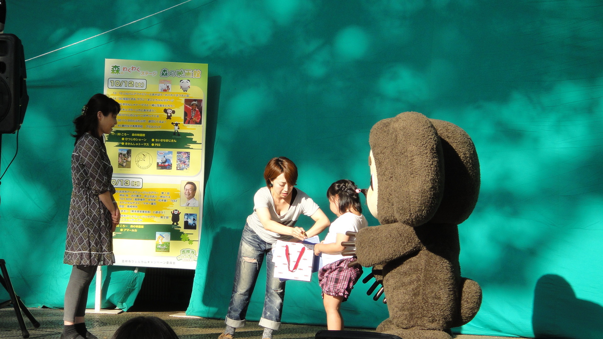 チェブin吉祥寺アニメワンダーランド2013 原宿キディランド タコラ電撃大作戦 世界放浪篇 チェブin吉祥寺アニメワンダーランド2013 原宿キディランド タコラ電撃大作戦 世界放浪篇