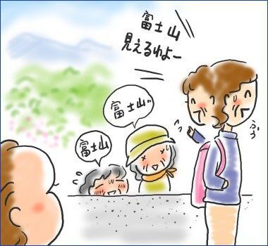 f:id:guchi35sai:20160310202803j:plain