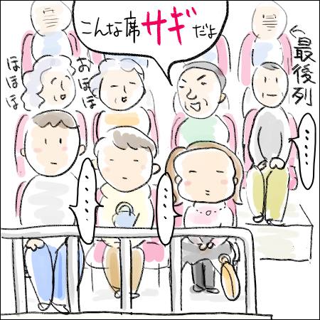 f:id:guchi35sai:20180106191345j:plain