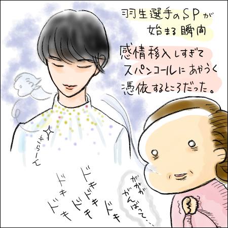 f:id:guchi35sai:20180219183608j:plain