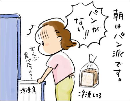 f:id:guchi35sai:20160923113343j:plain