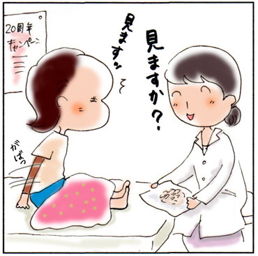 f:id:guchi35sai:20160623145038j:plain